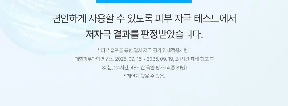 [품절대란/수부지 화잘먹 세럼] 믹순 히알레배 포어 버블 세럼 70ml 상세페이지 36